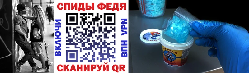 Амфетамин Premium наркотики MEGA сайт Красноармейск