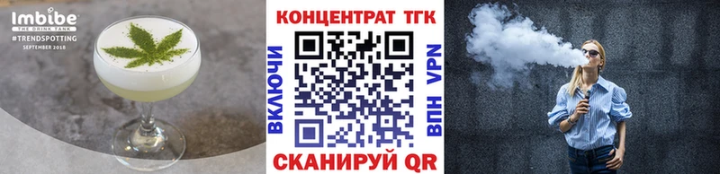 Cannafood марихуана  купить наркотик  Красноармейск 