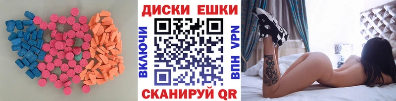 как найти   Красноармейск  Ecstasy бентли 