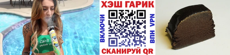 Гашиш Premium  Красноармейск 