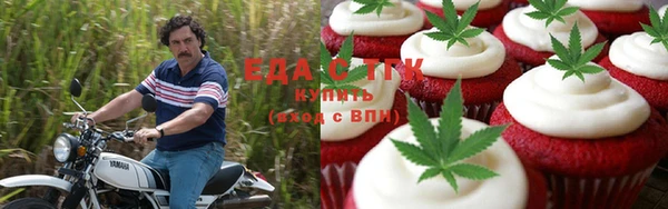 амфетамин Белокуриха