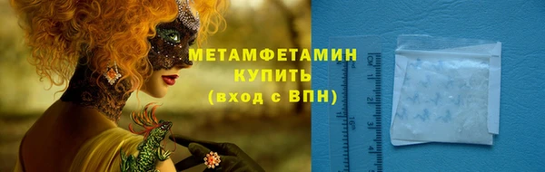 spice Баксан