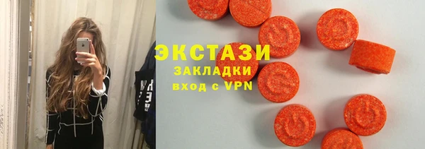 spice Баксан