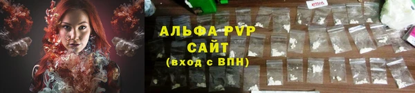 крисы Беломорск