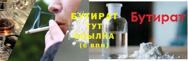 прущий лед Балабаново