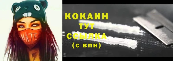 прущий лед Балабаново