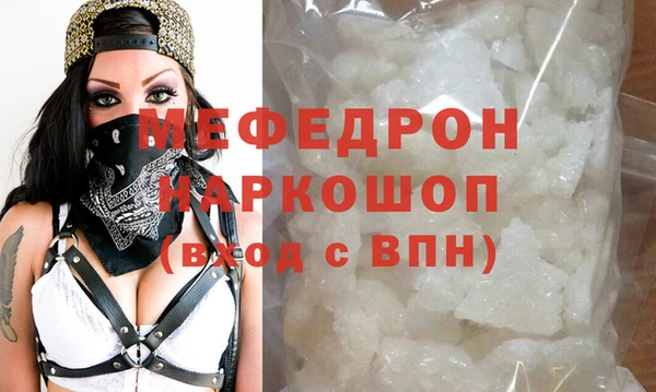 крисы Беломорск