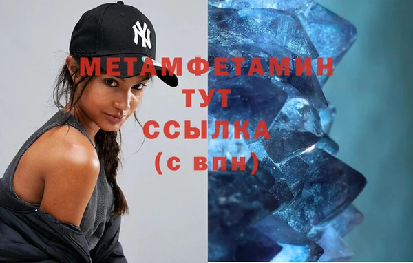 прущий лед Балахна