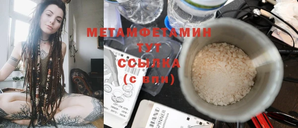 spice Баксан
