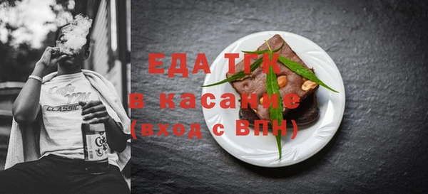 spice Баксан