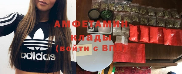 spice Баксан