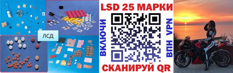 LSD-25 экстази ecstasy  Красноармейск 