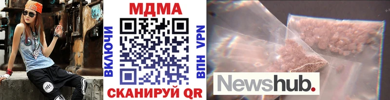 МДМА молли  Красноармейск 
