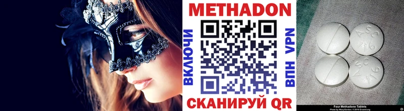 как найти наркотики  Красноармейск  Метадон кристалл 