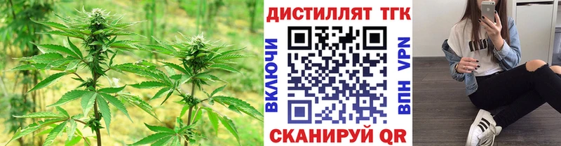 Дистиллят ТГК вейп с тгк  Красноармейск 