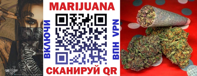 Шишки марихуана индика  где продают наркотики  Красноармейск 
